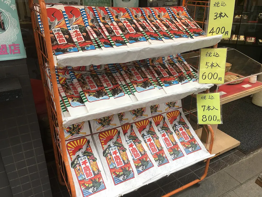 鶴や松などの縁起柄が描かれた千歳飴の袋が並ぶ店頭