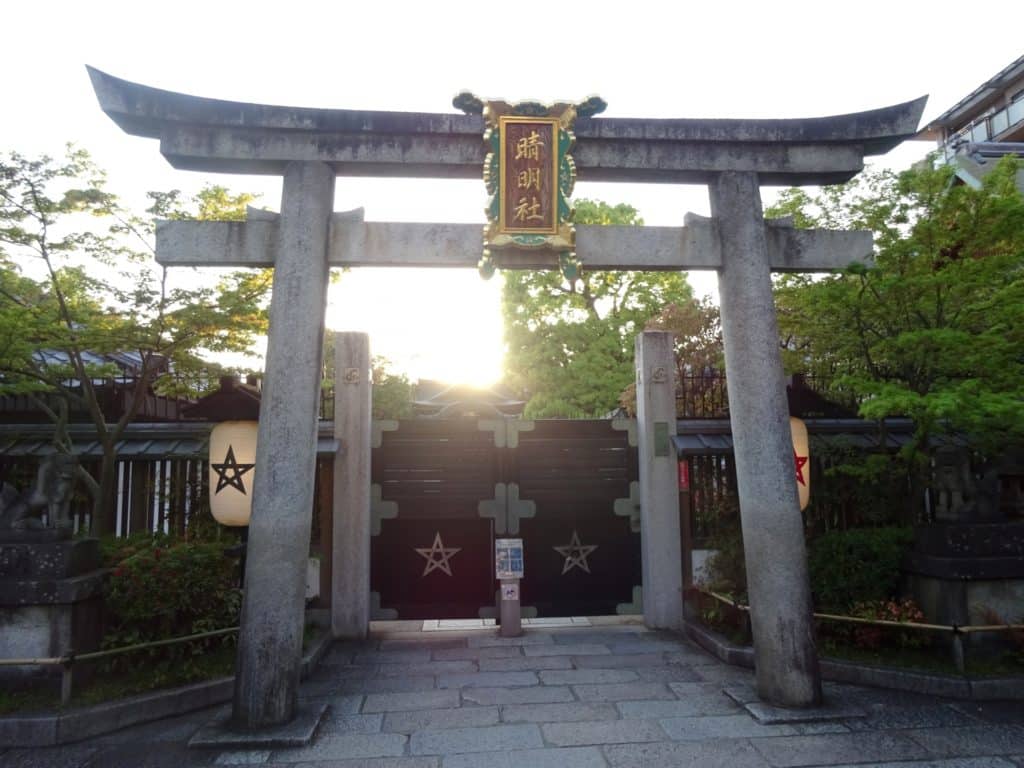 光輝く晴明神社の鳥居の写真