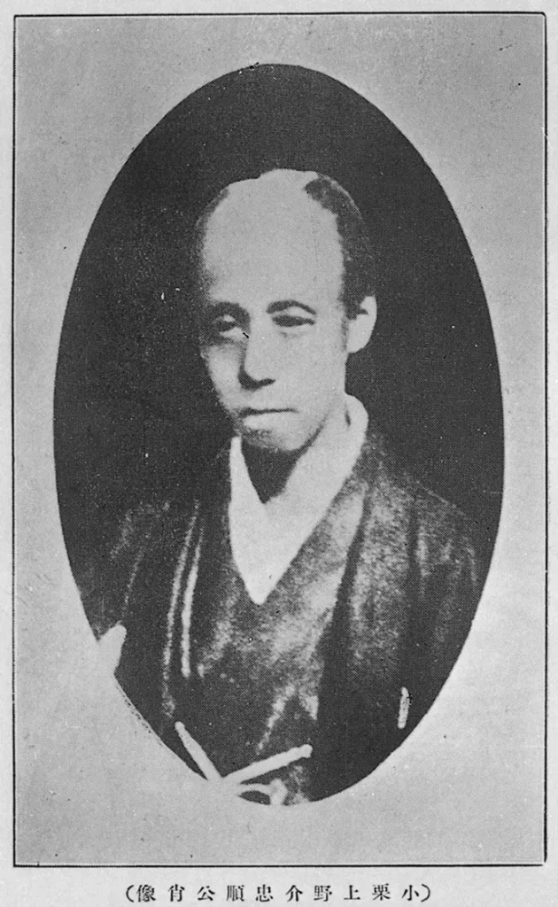 幕末の幕臣・小栗忠順（小栗上野介）の肖像
